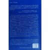 El campo vibratorio. Introducción a la medicina clásica china desde un punto de vista científico. Changlin Zhang